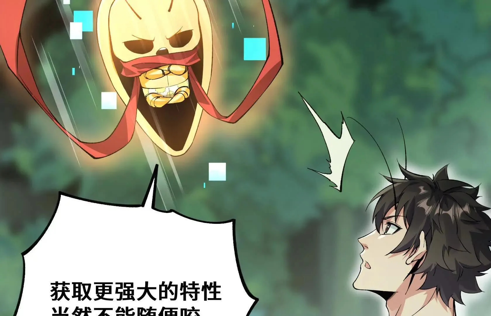 第195页