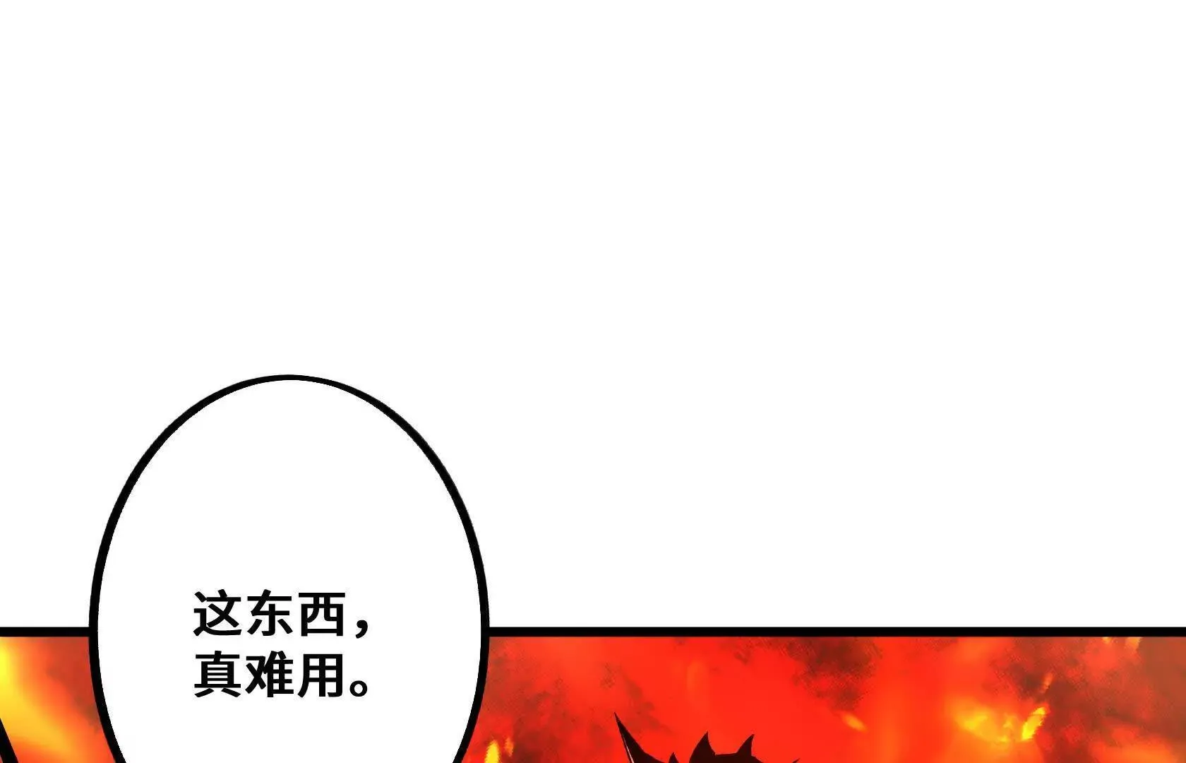第387页