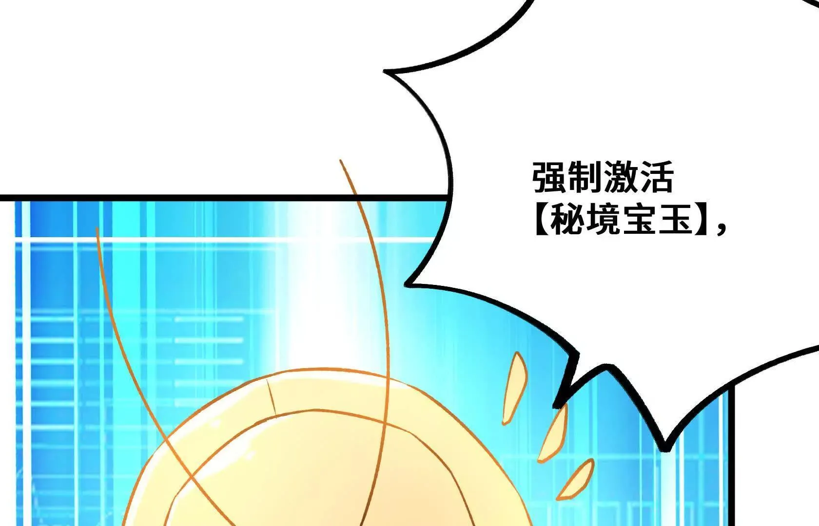 第432页