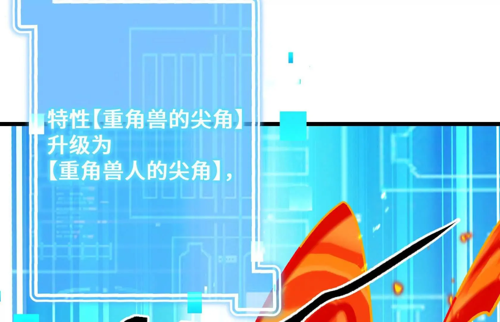第381页