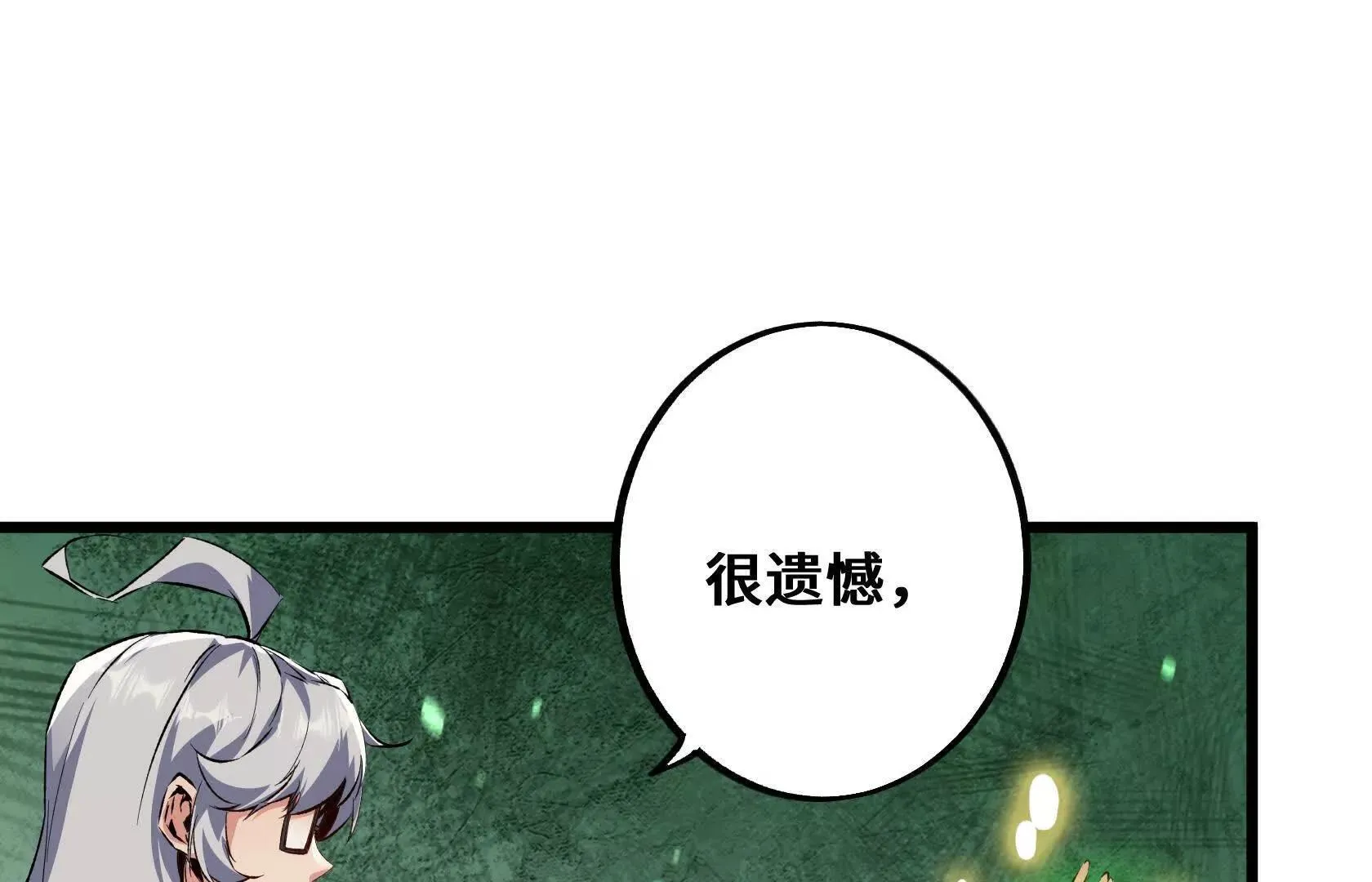 第288页
