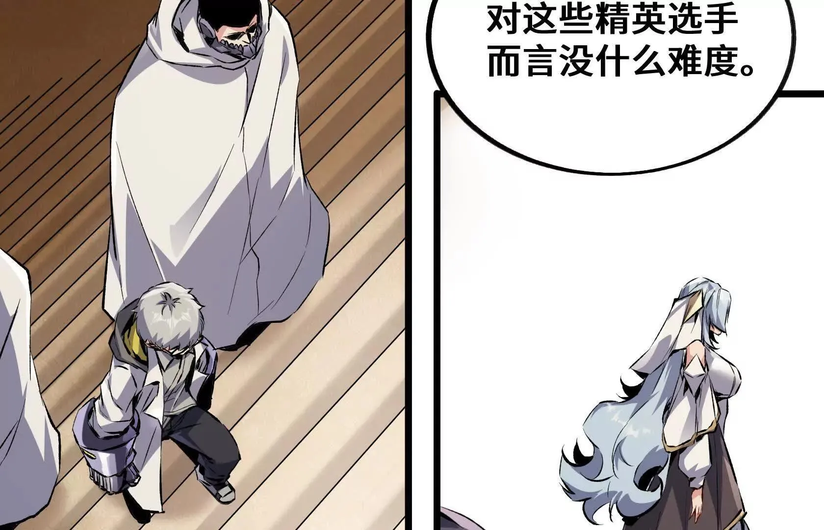 第138页