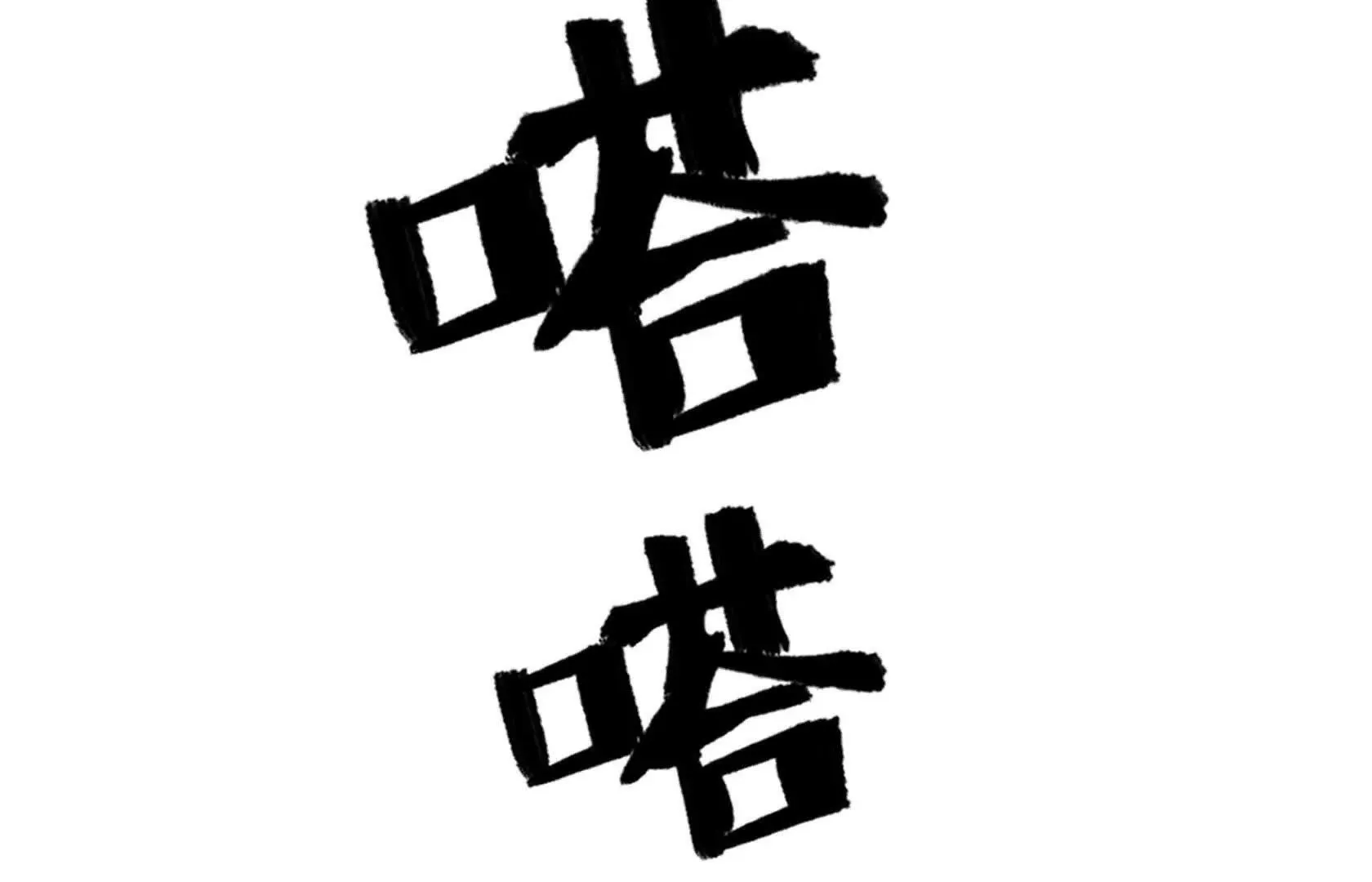 第357页