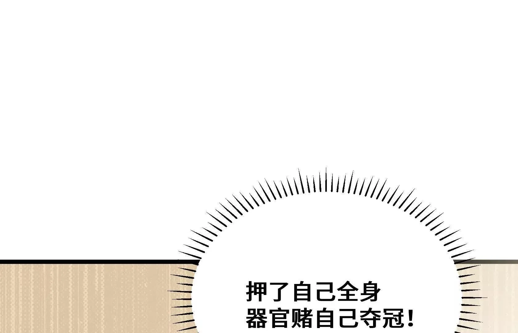 第255页