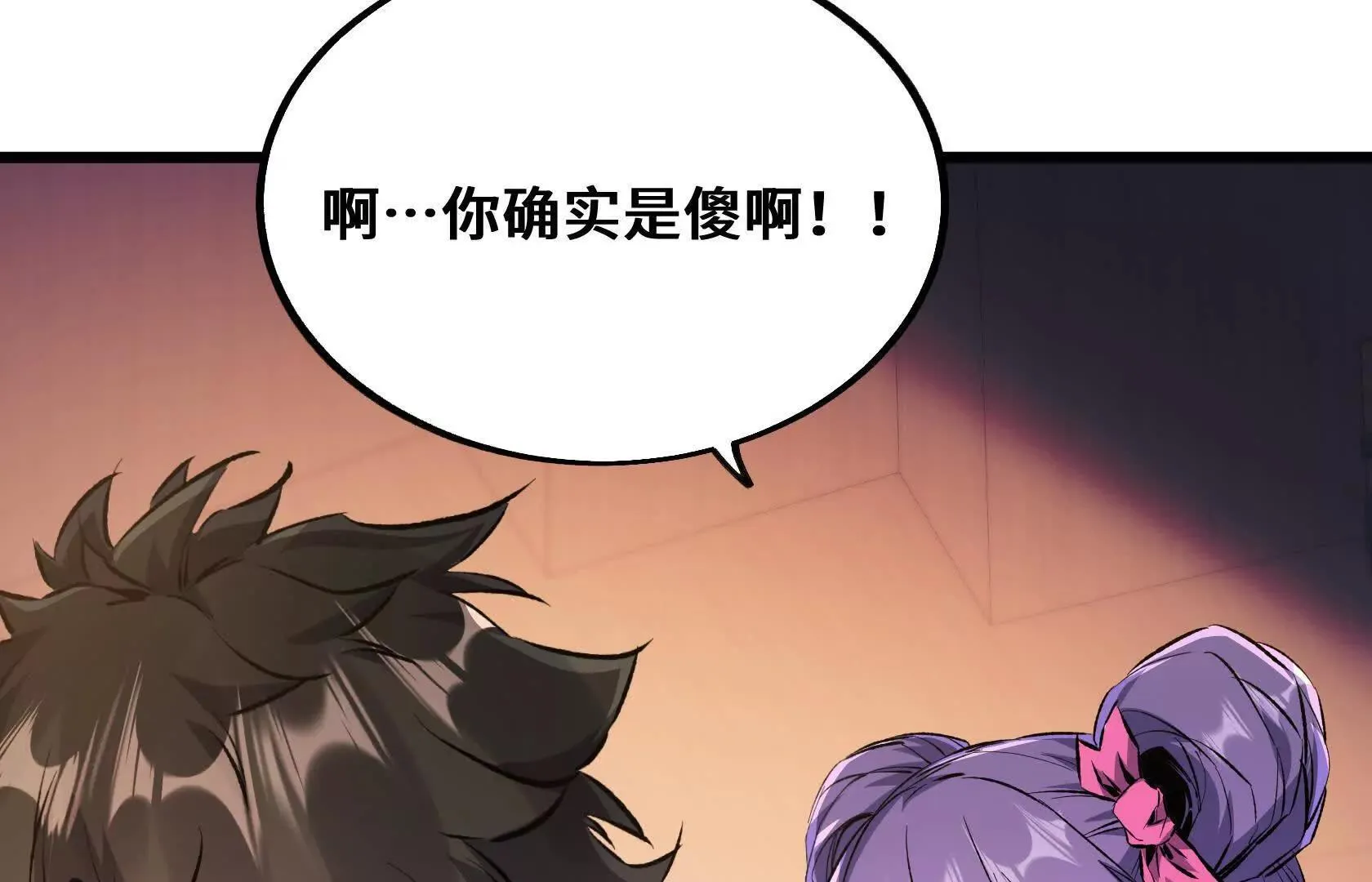 第348页