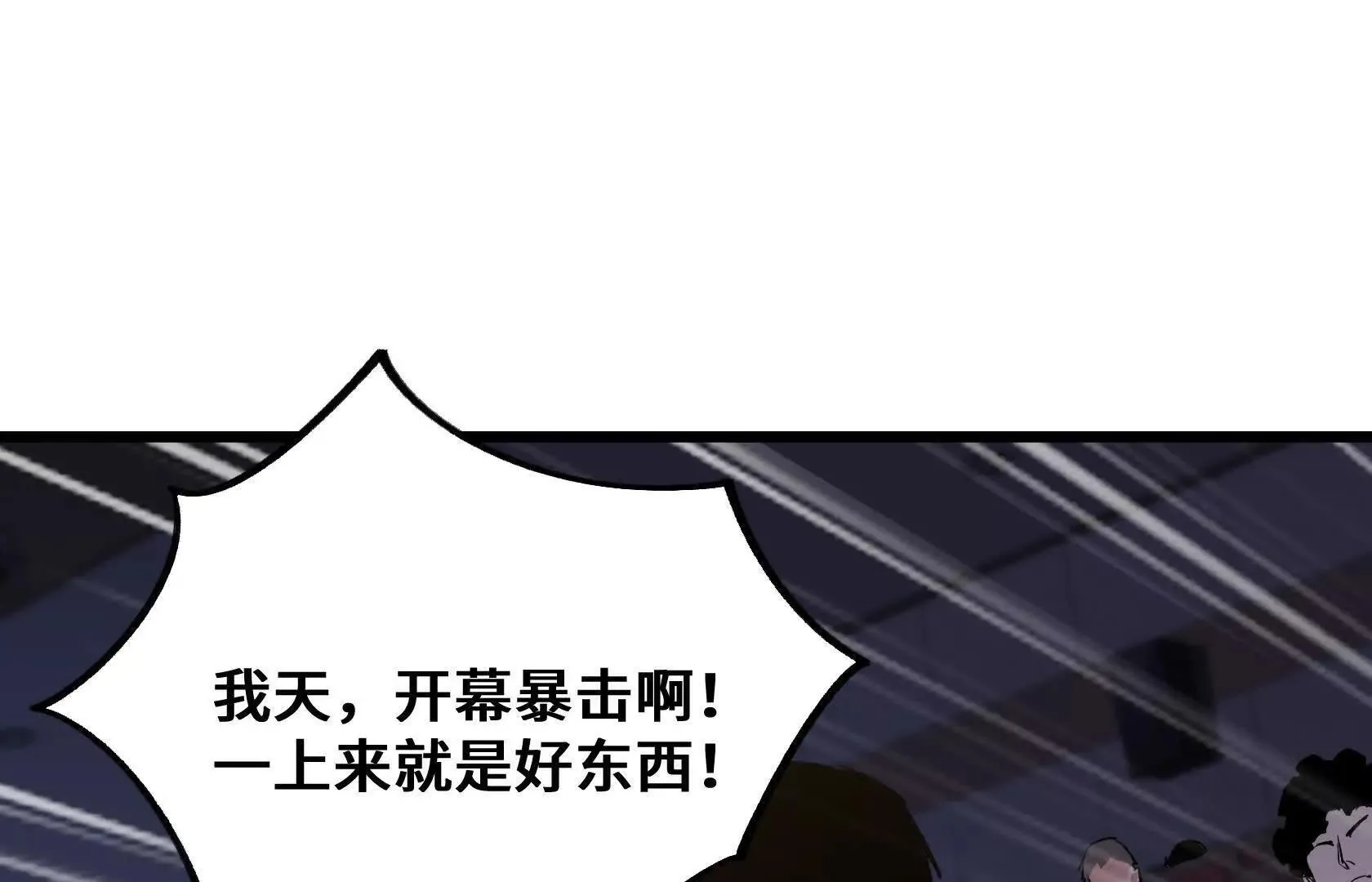第240页