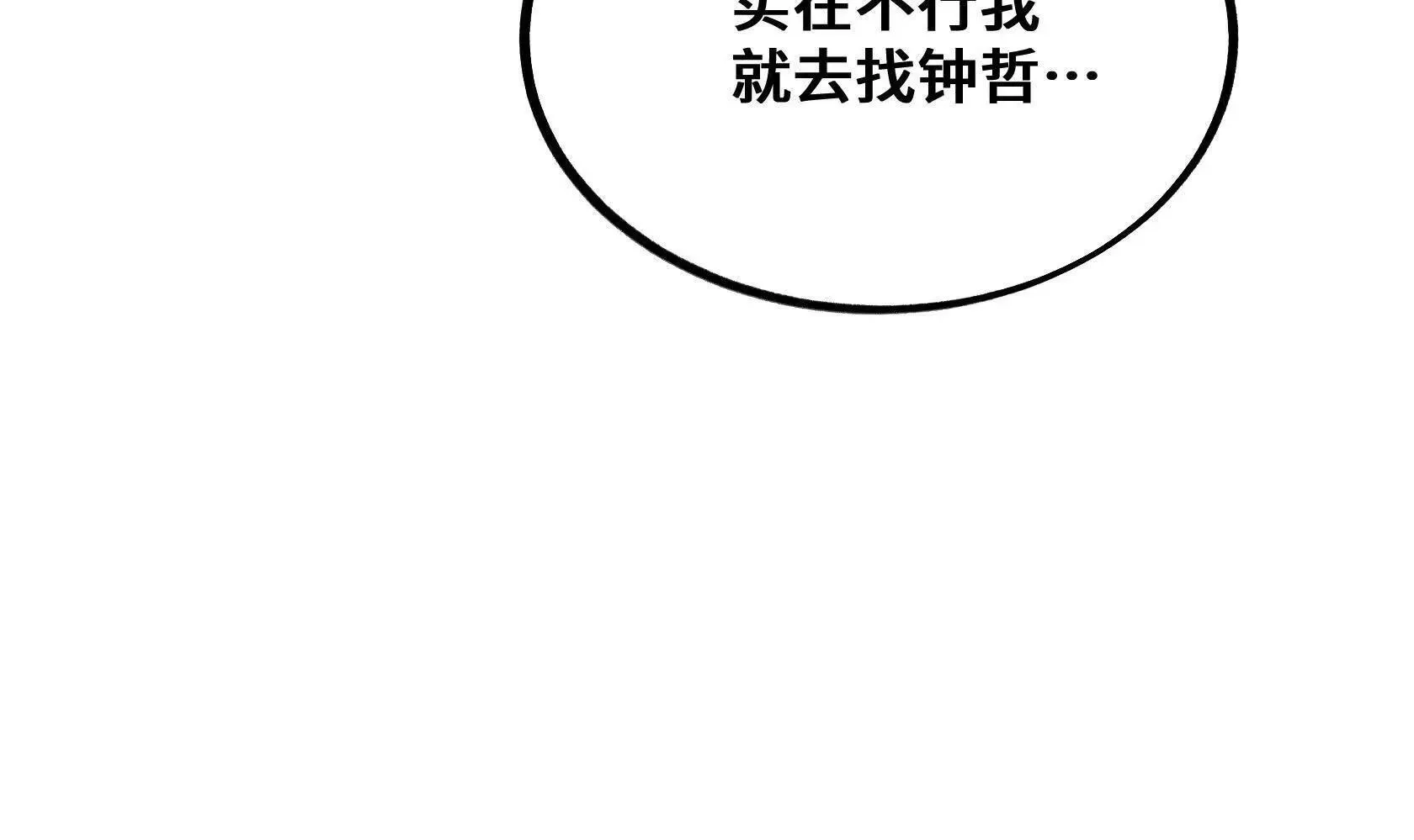 第387页