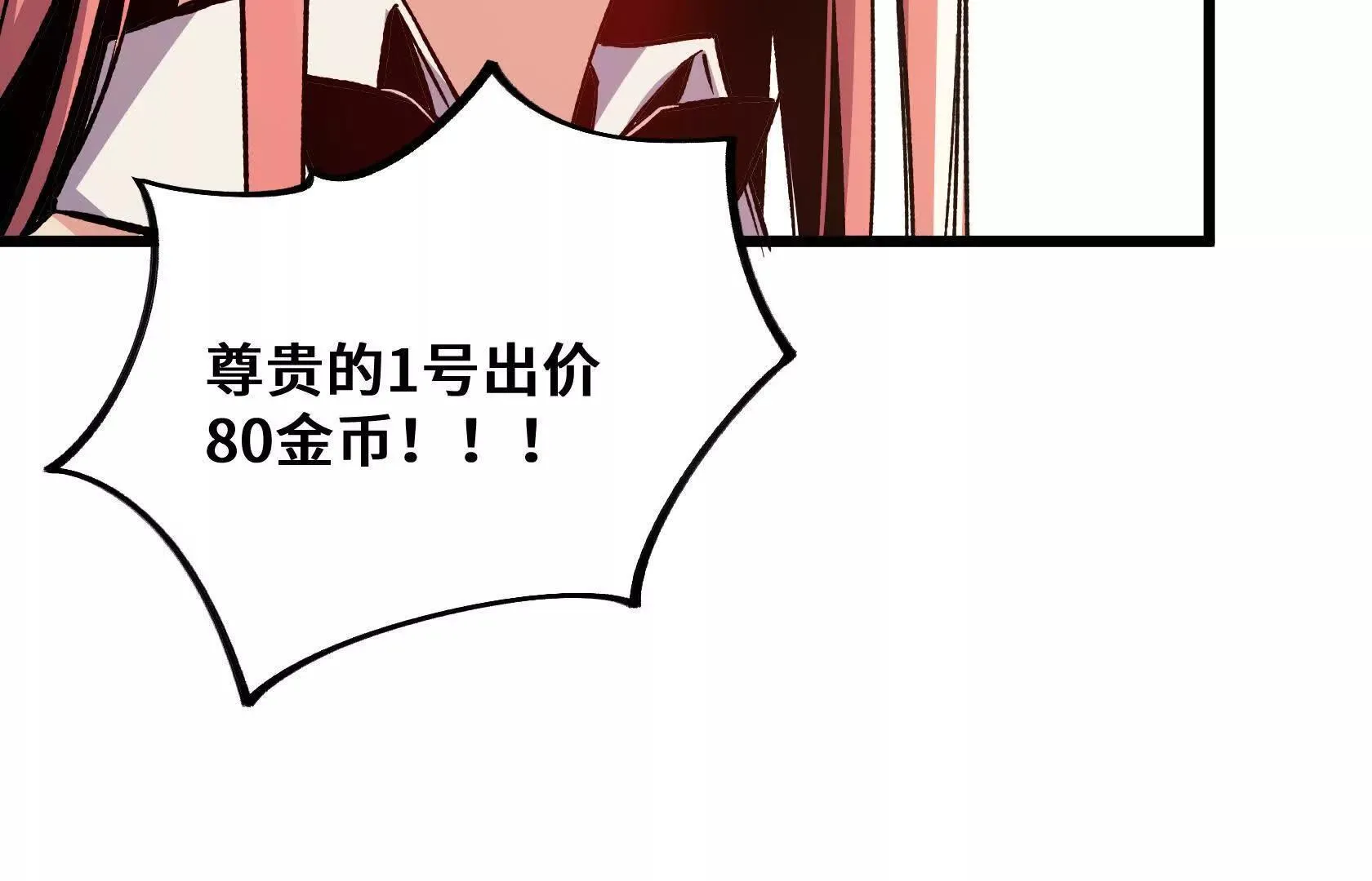 第348页