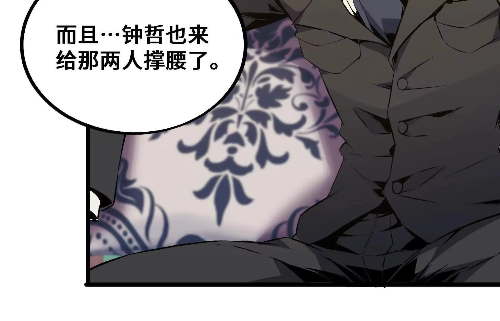 第423页