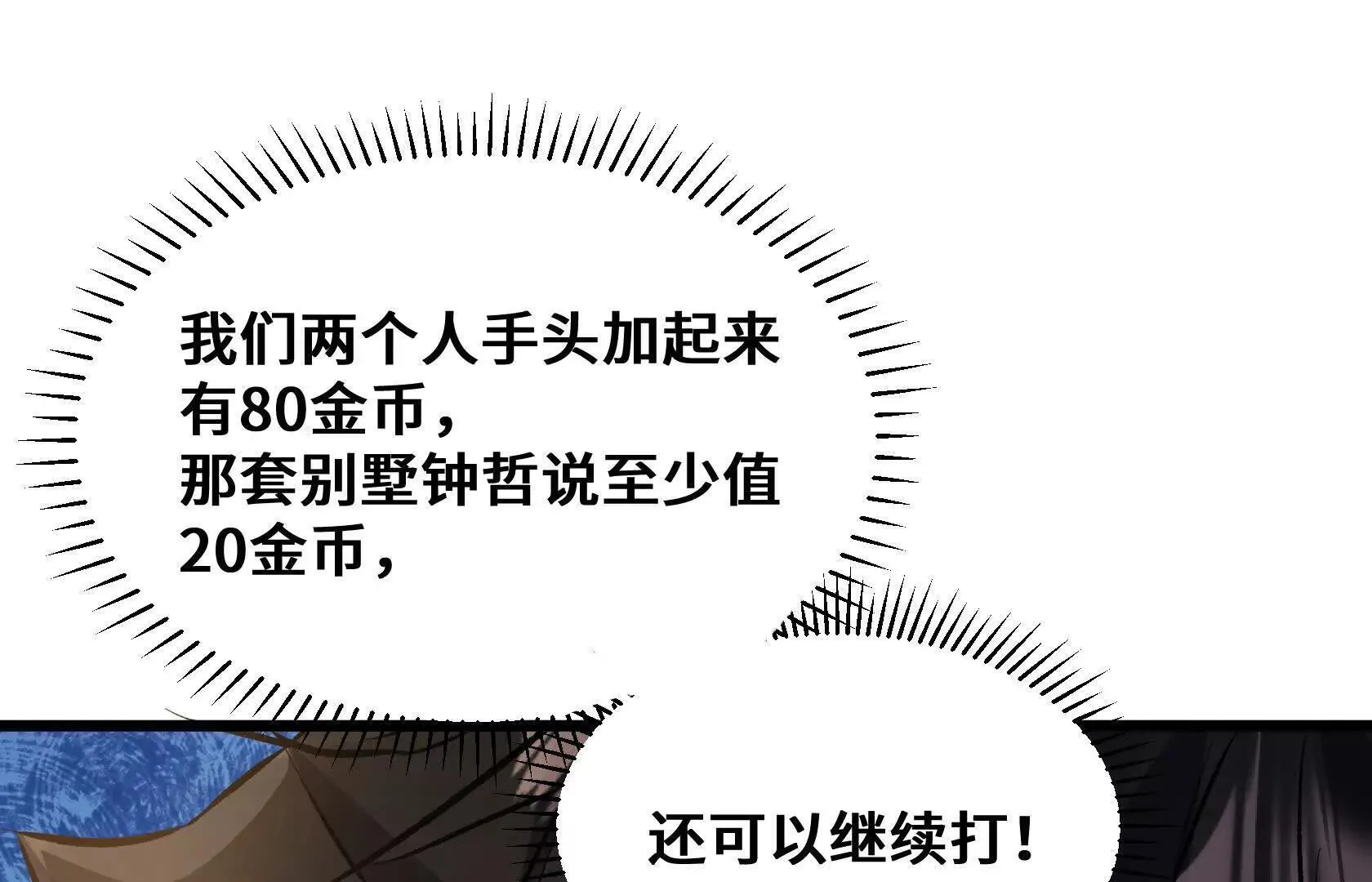 第378页