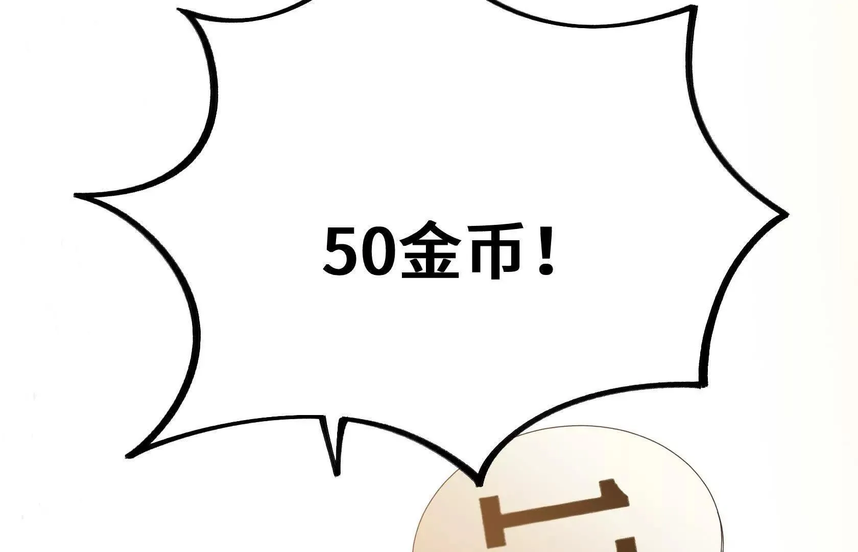 第258页