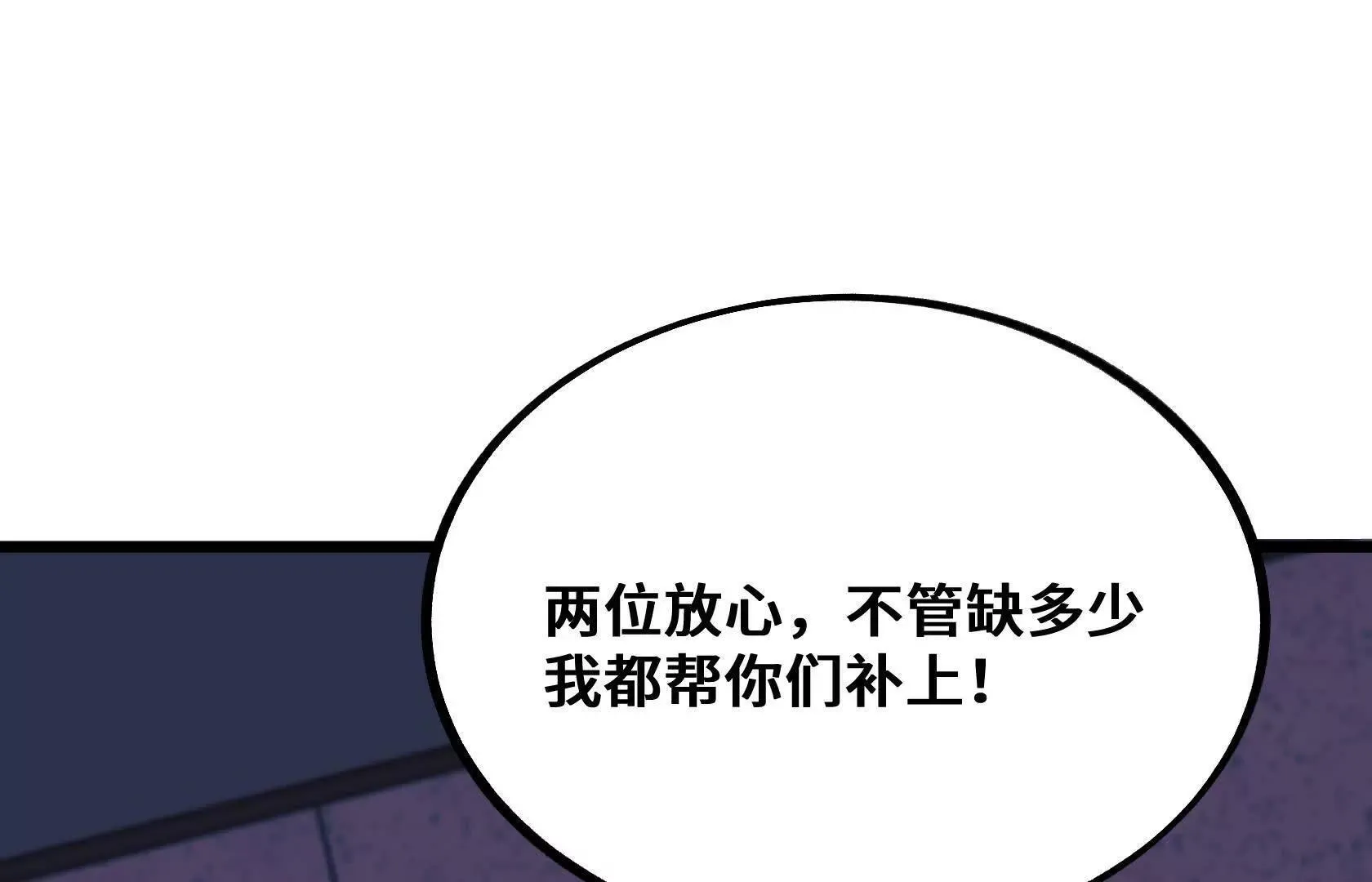 第399页