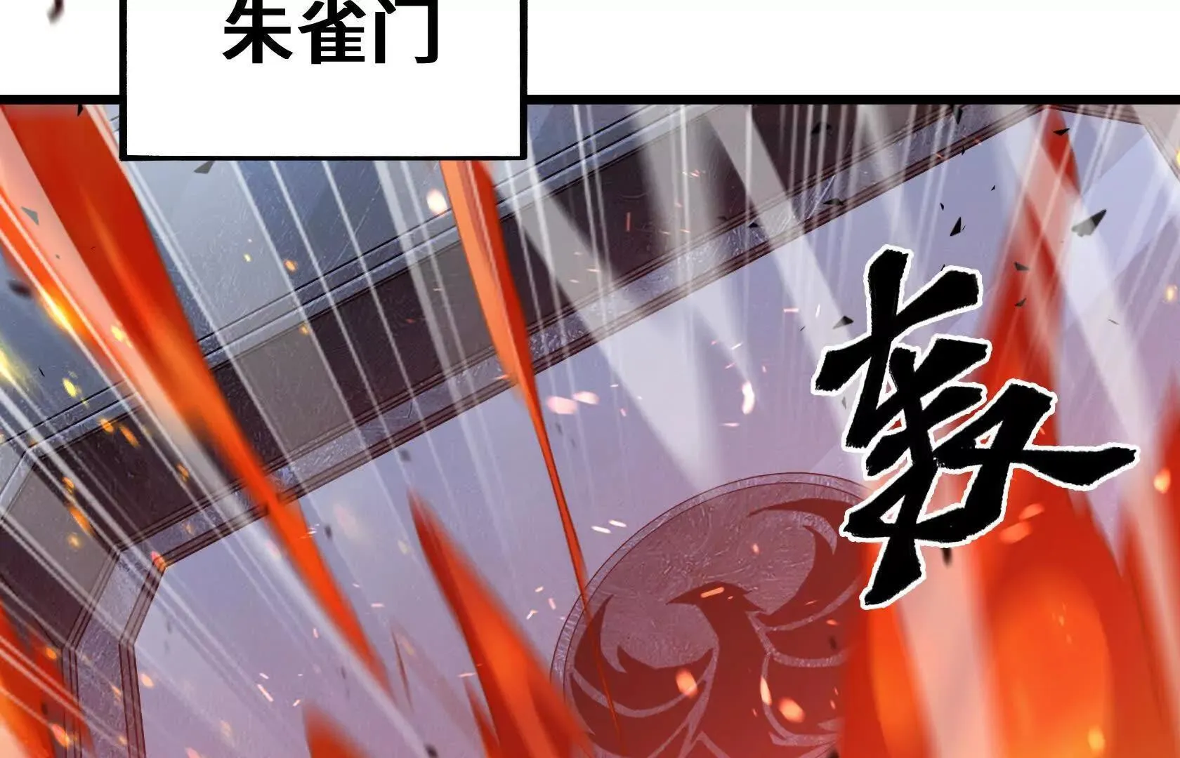 第231页