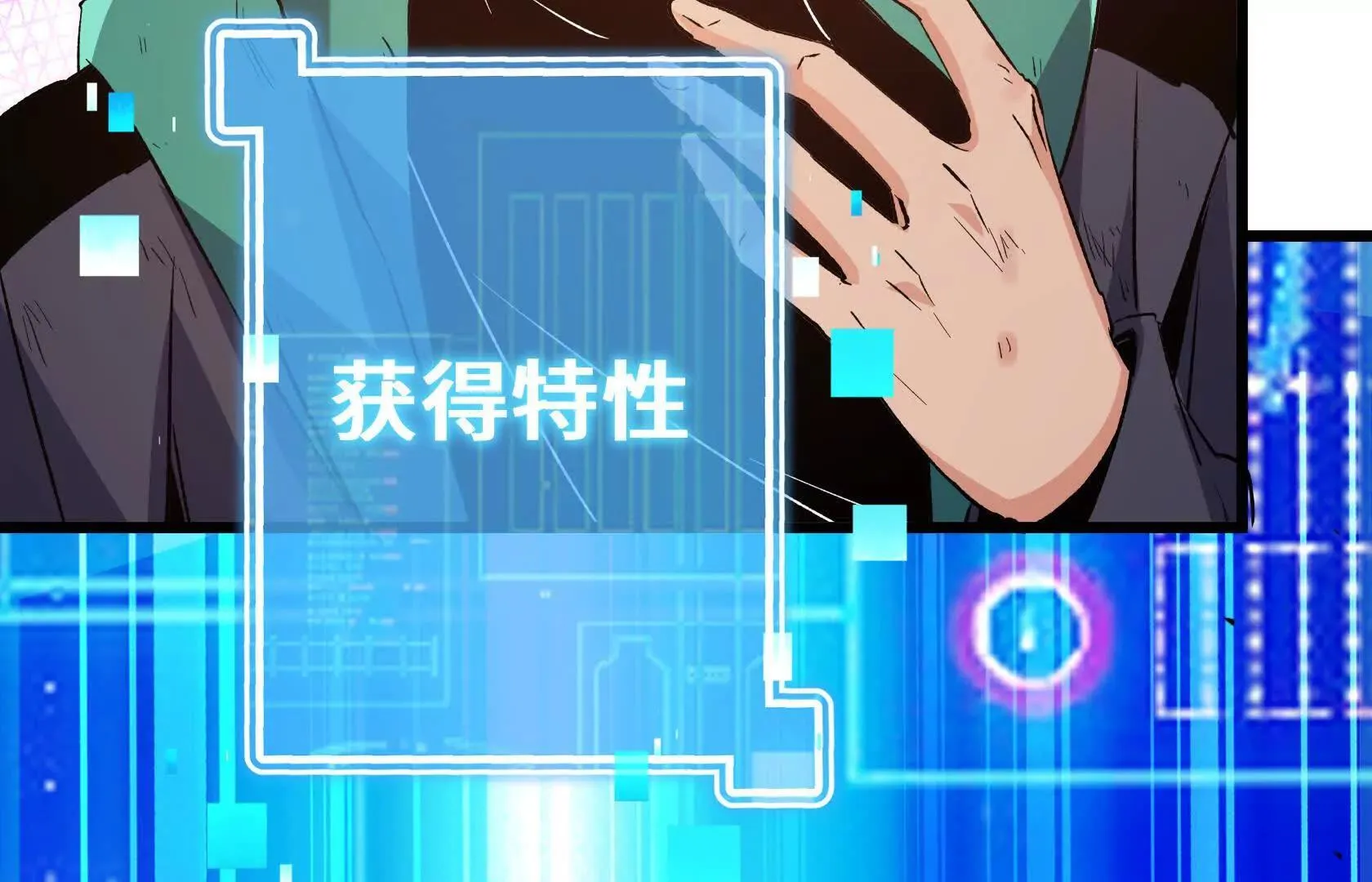 第261页