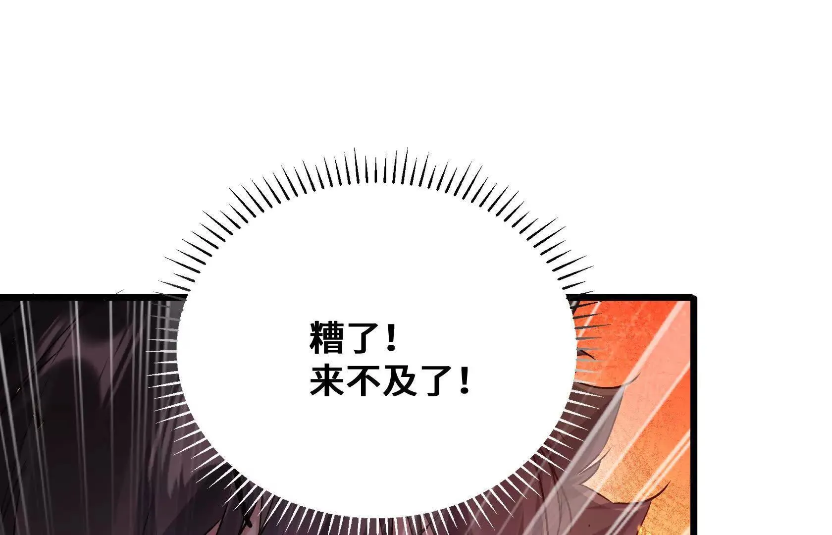 第210页
