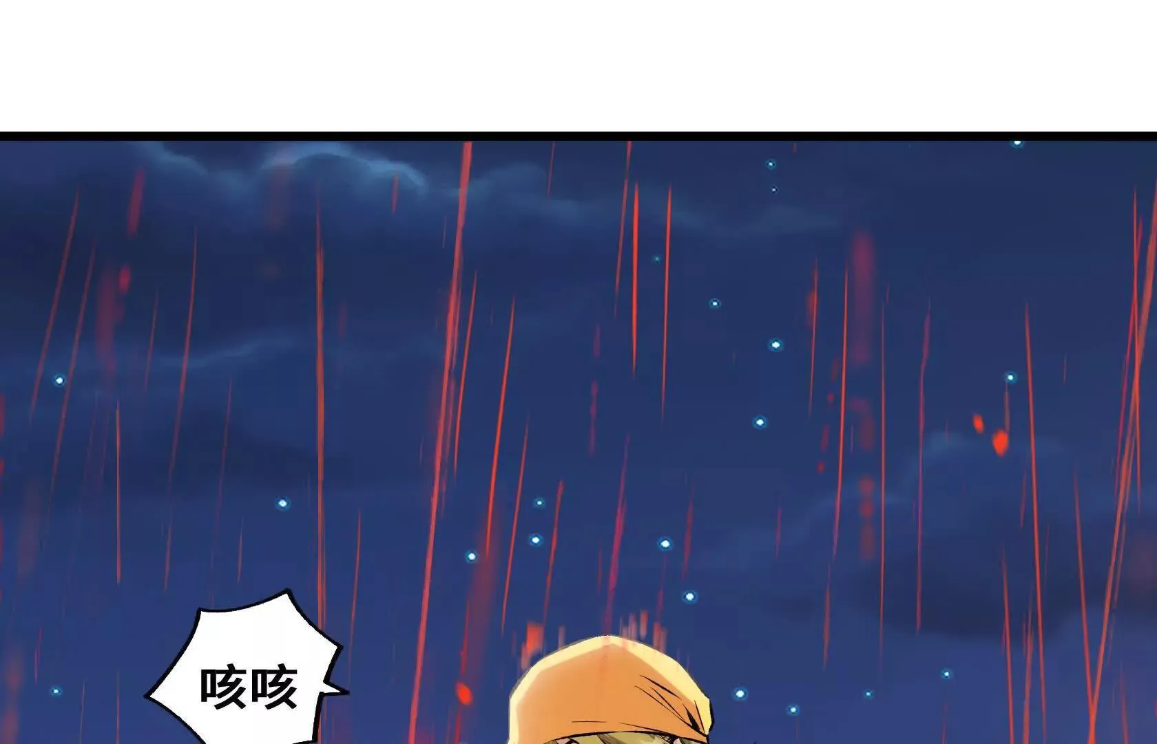 第411页