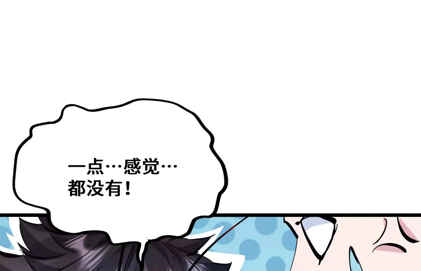 第393页