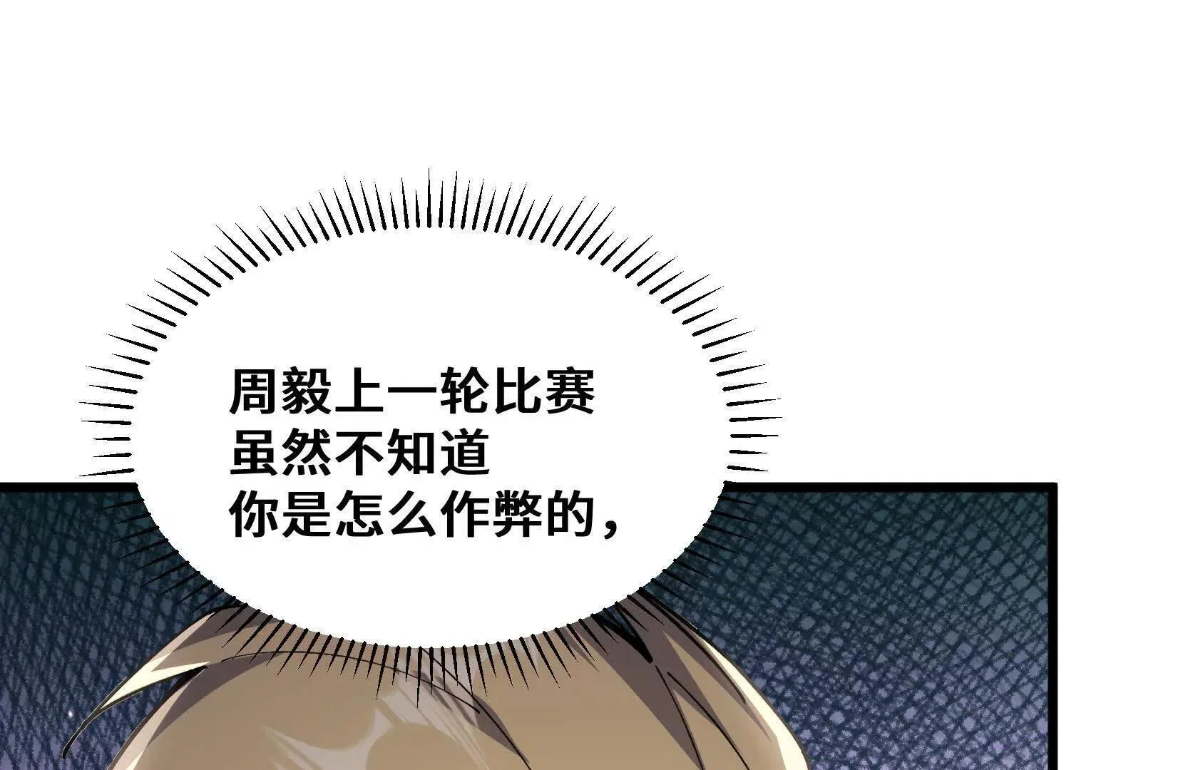 第258页