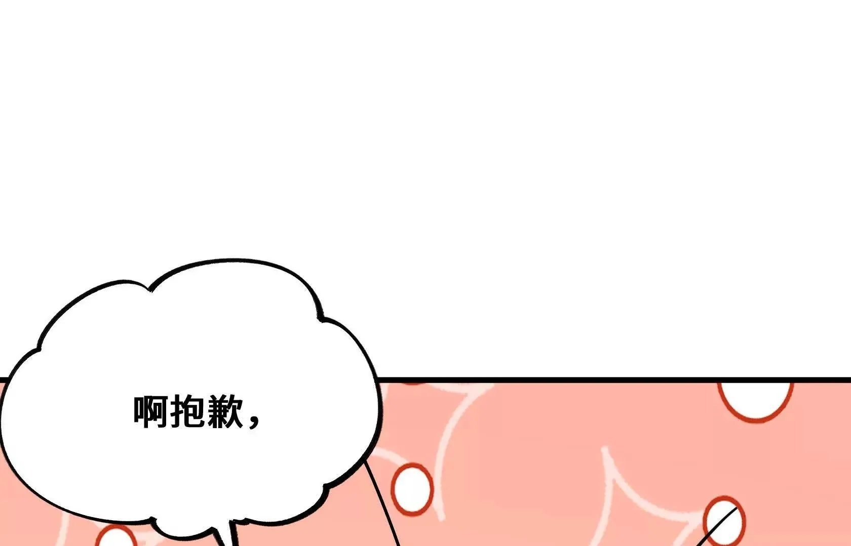 第447页