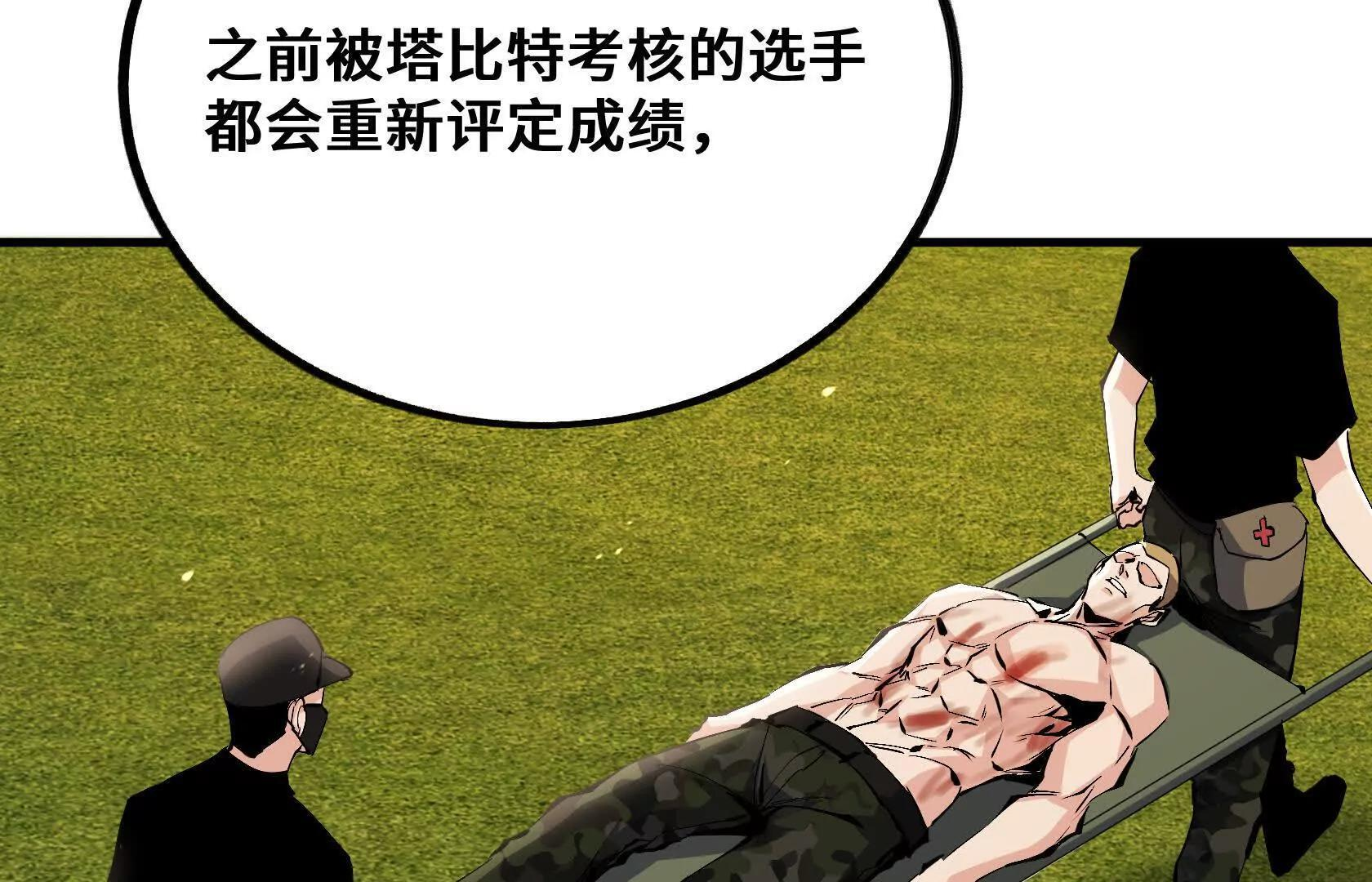 第474页