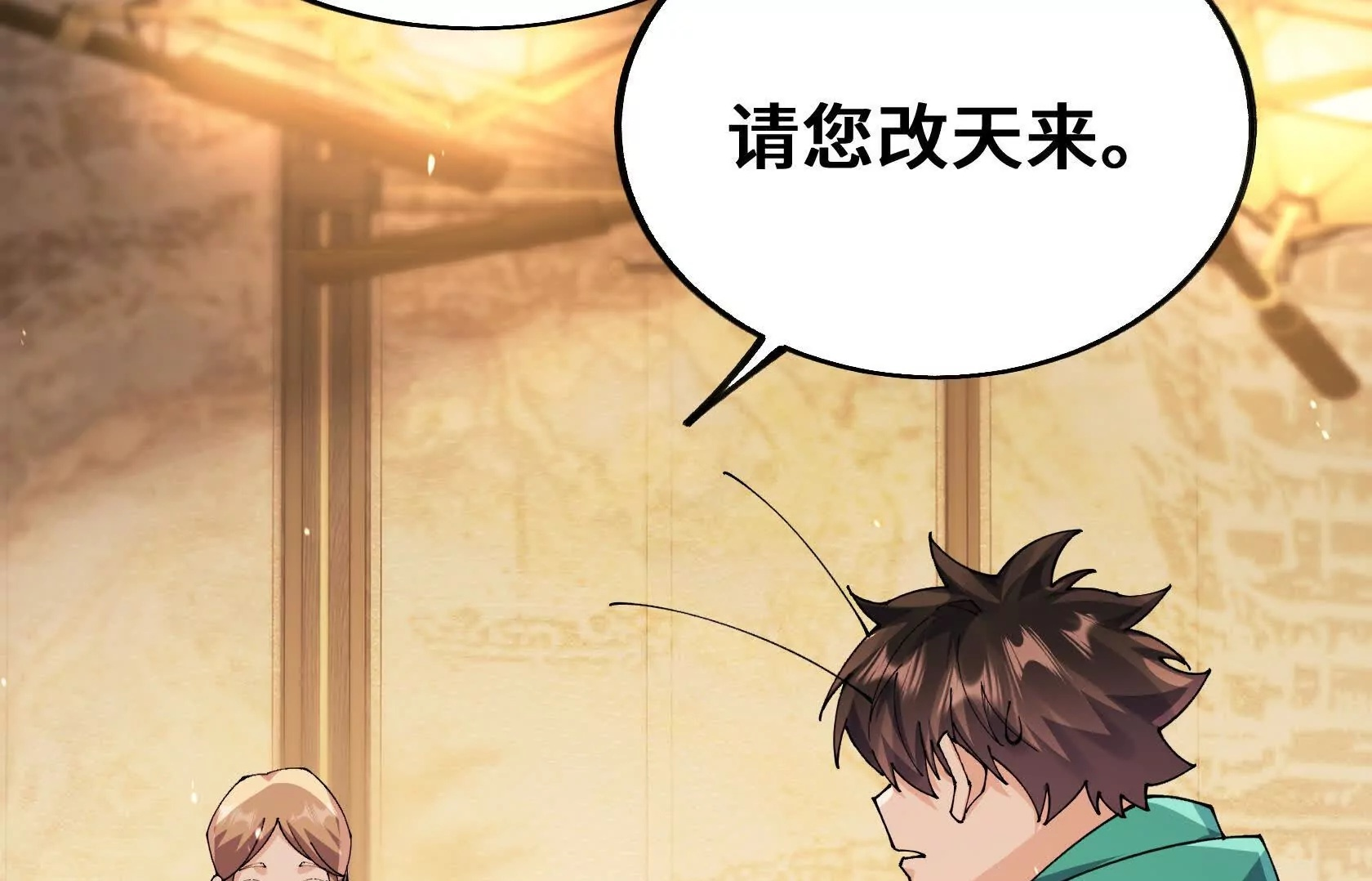 第255页