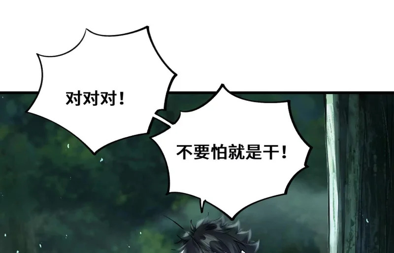 第210页