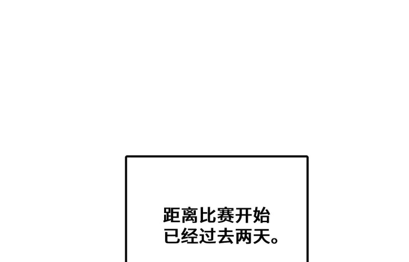 第240页