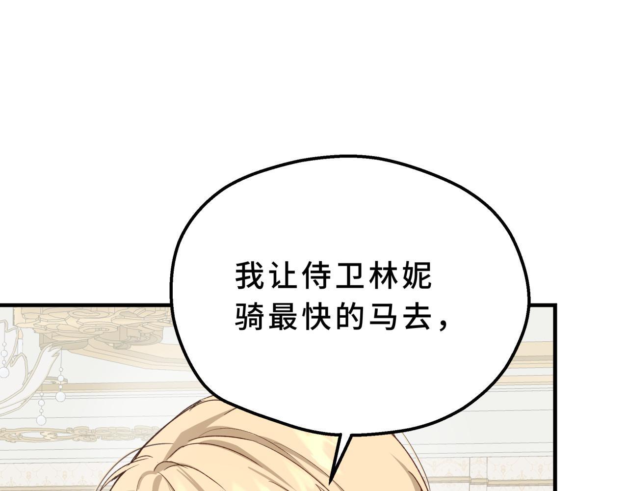 第261页