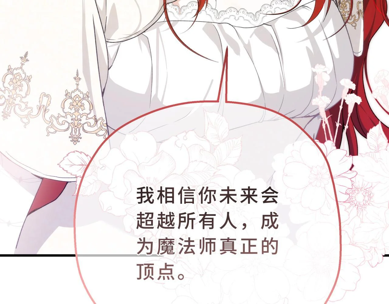 第510页
