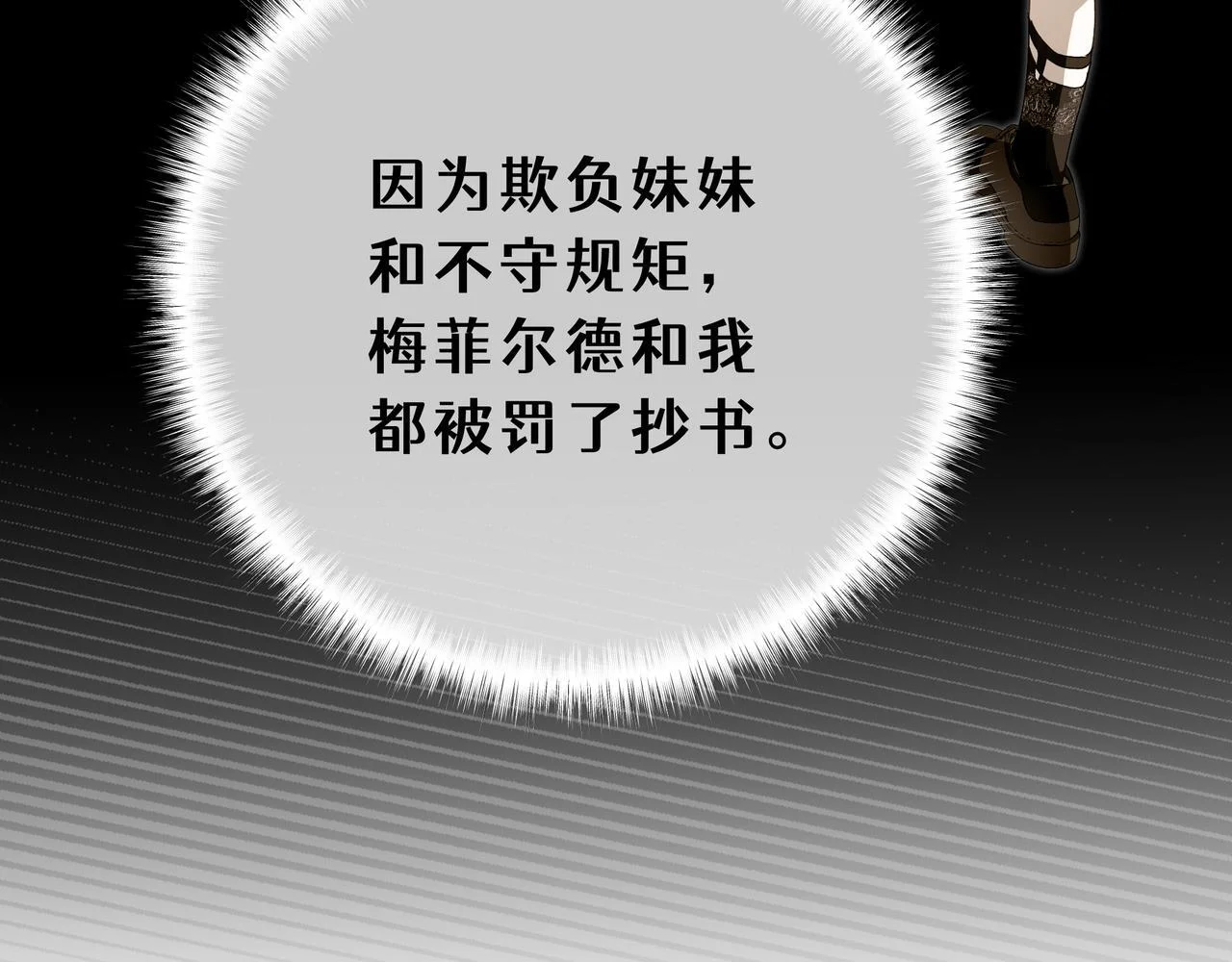第261页