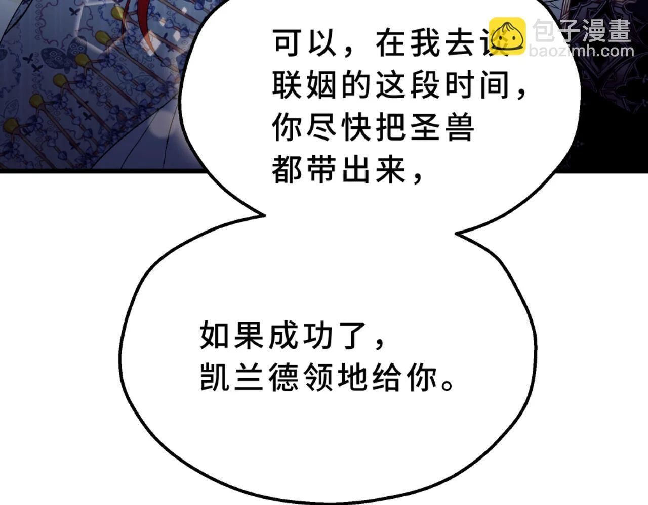 第513页