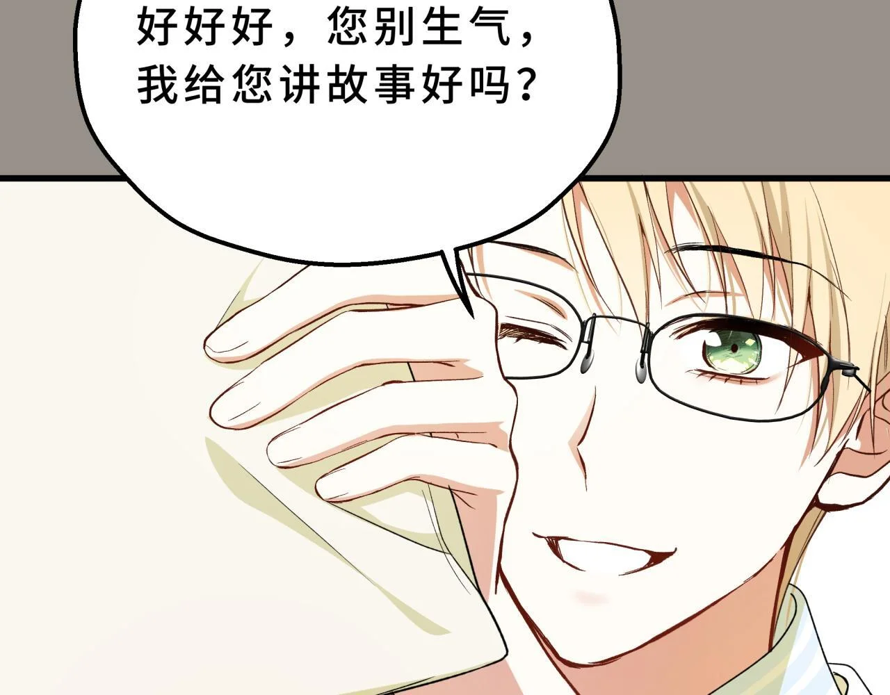 第267页