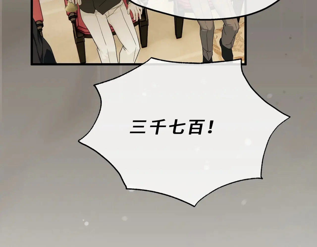 第369页
