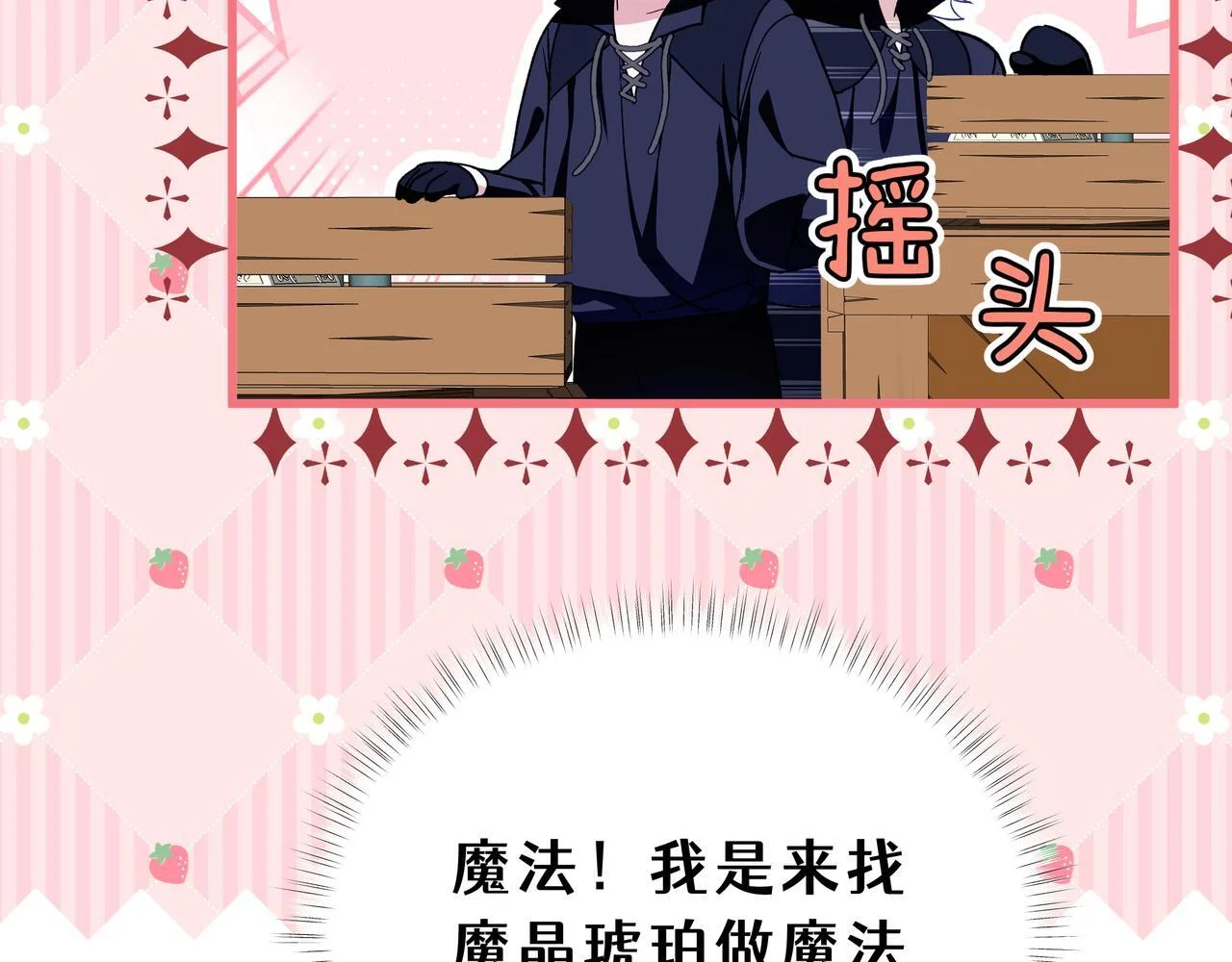 第159页