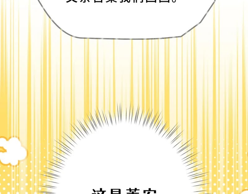 第540页