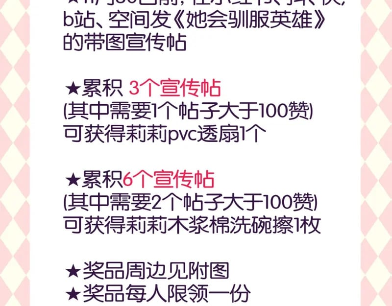 第591页