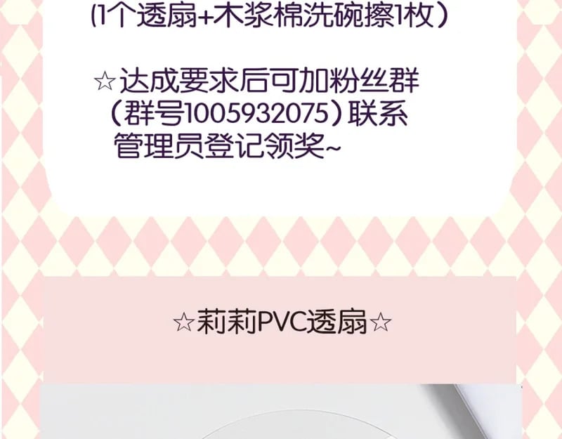 第591页