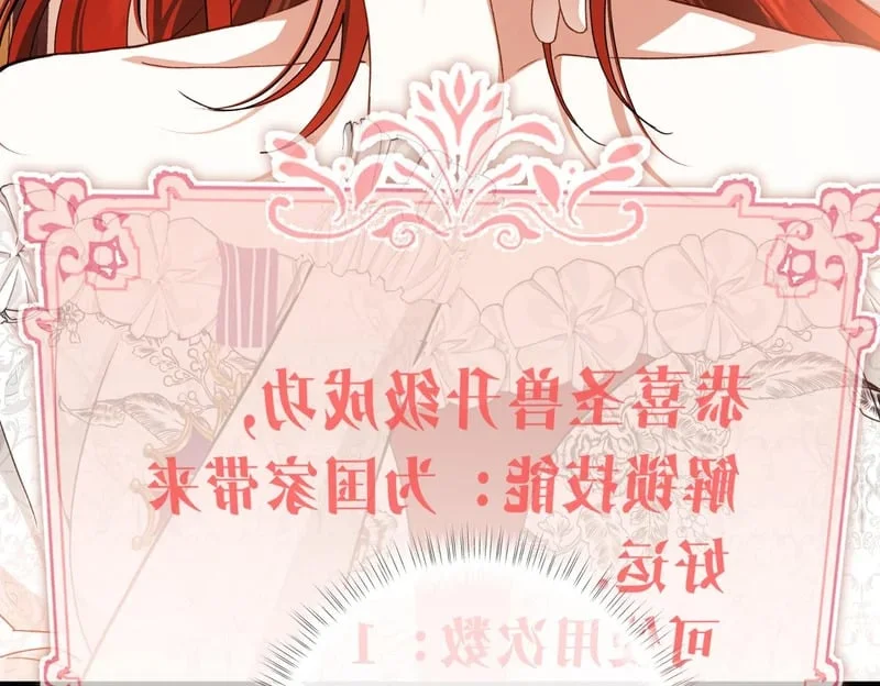 第513页