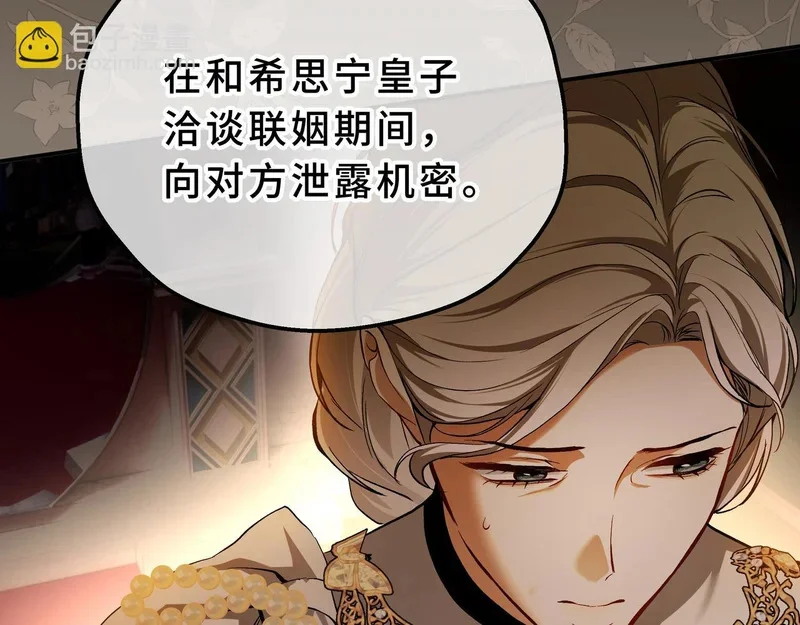 第288页