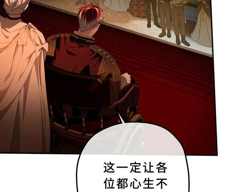 第261页