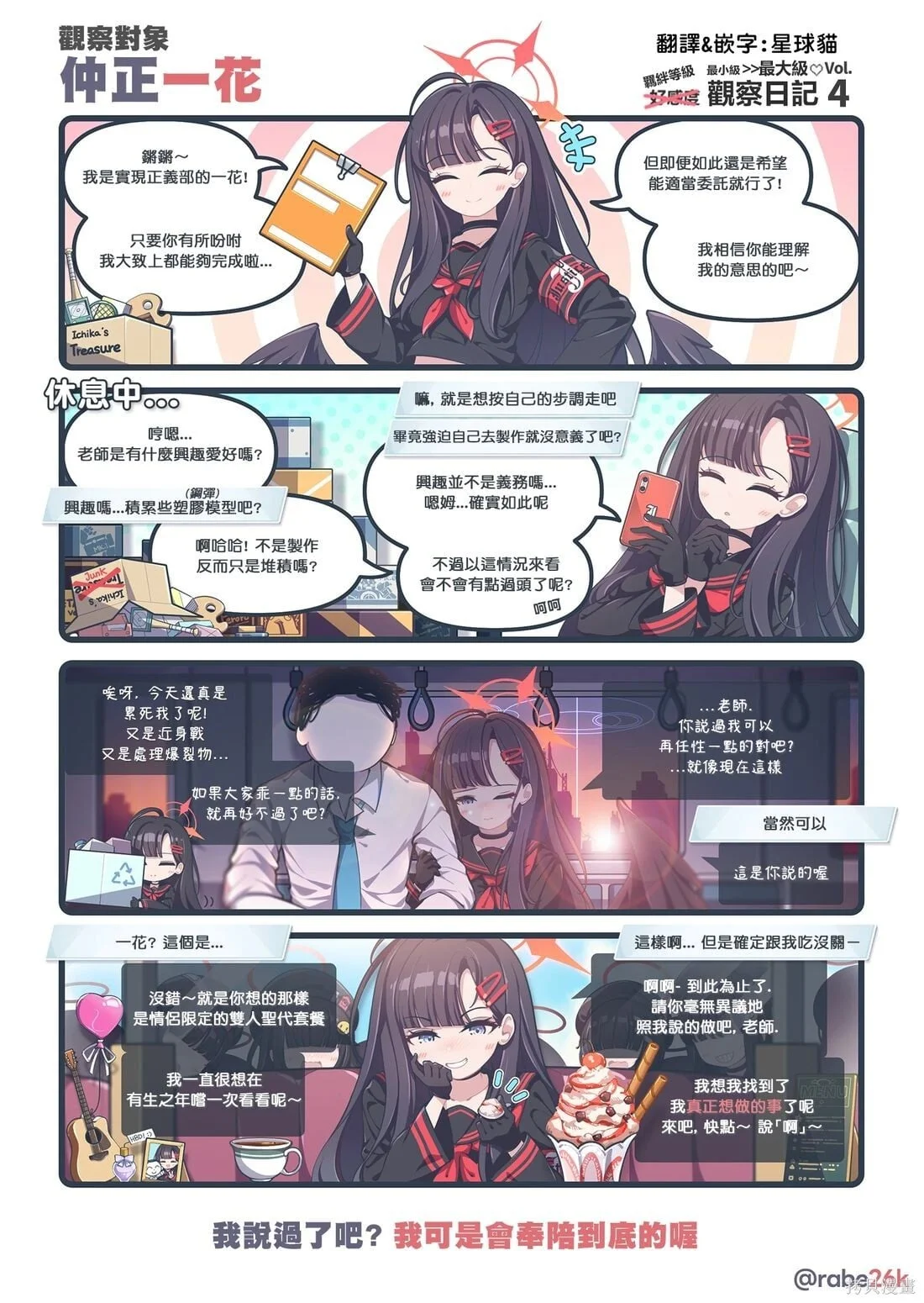 第0页