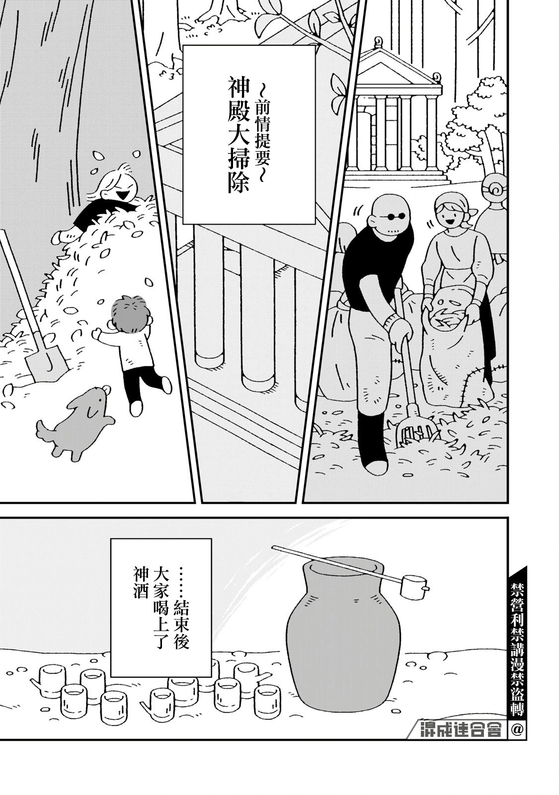 第0页