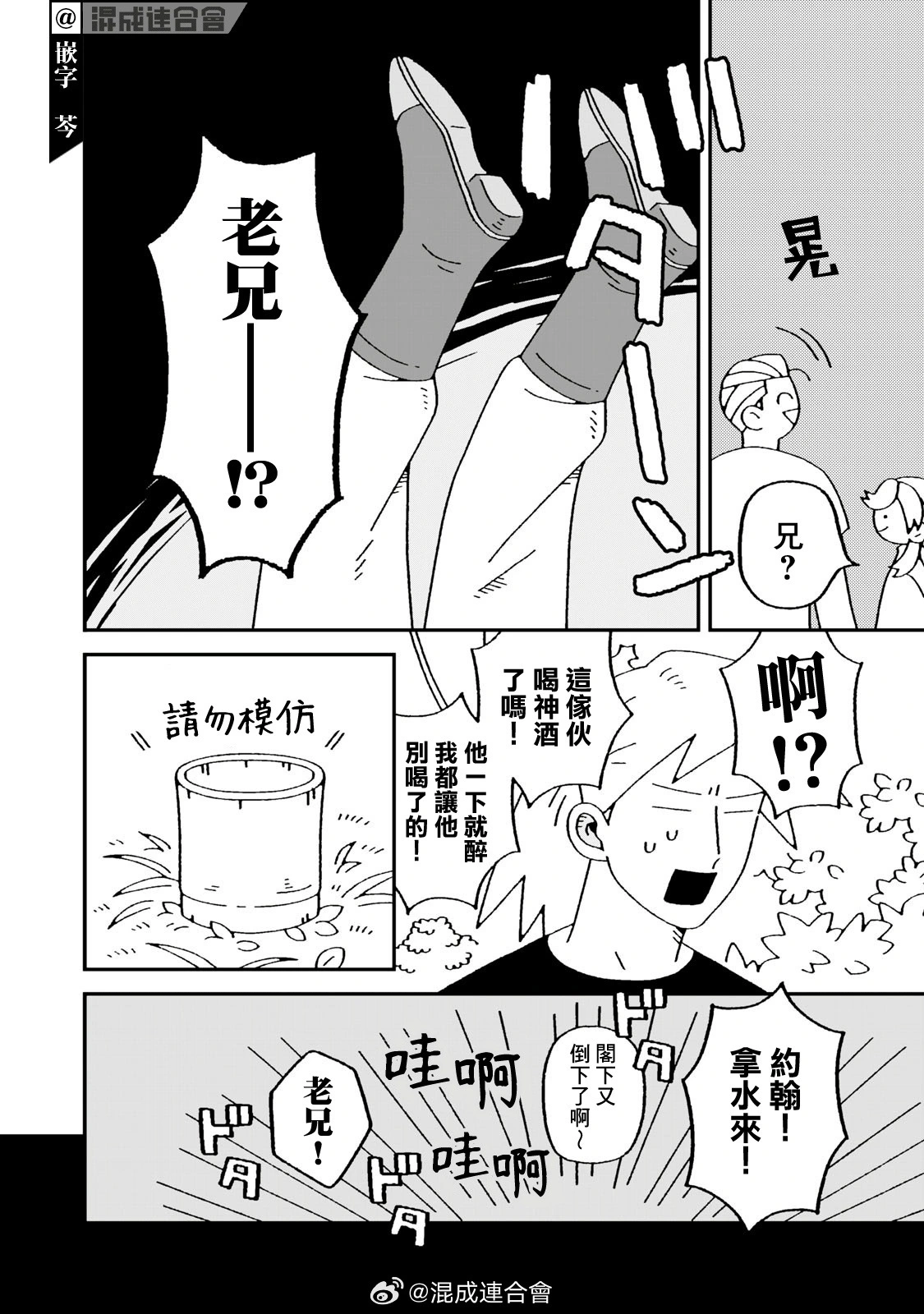 第33页