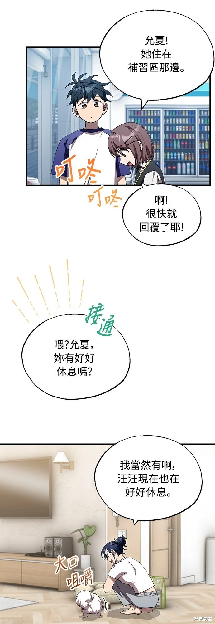 第141页
