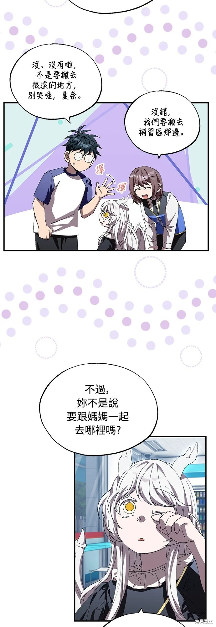 第153页