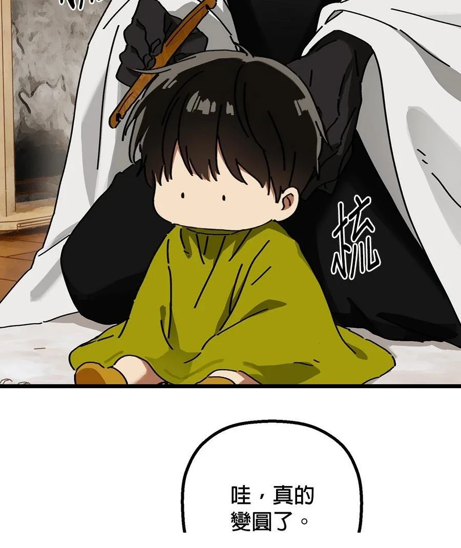 第207页