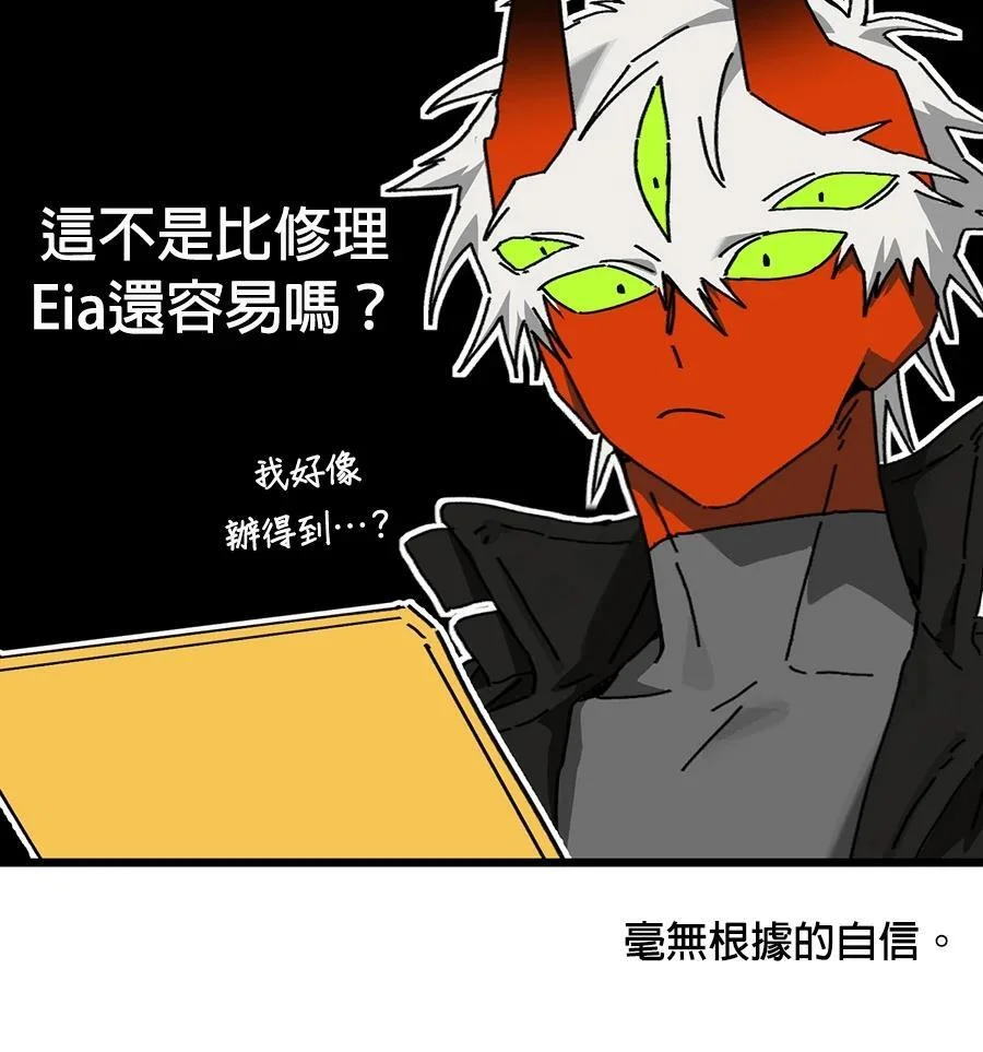 第267页