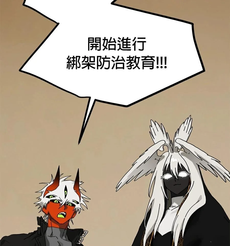 第285页
