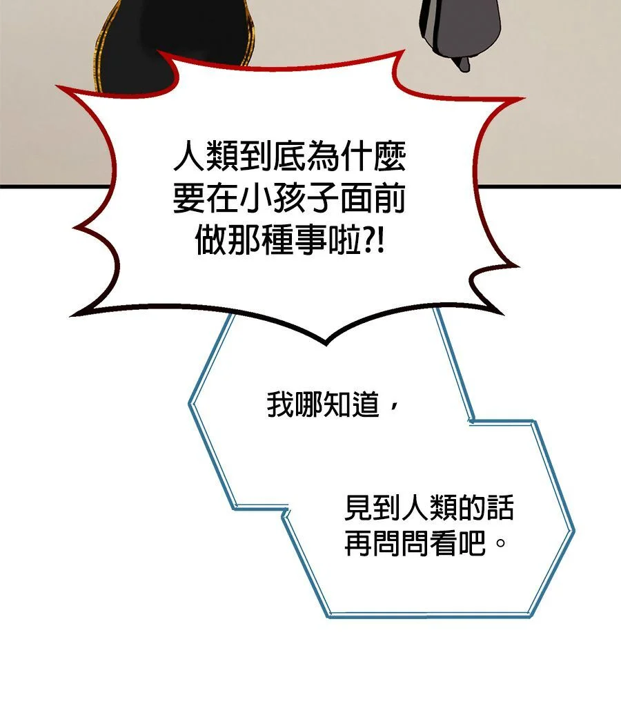 第288页