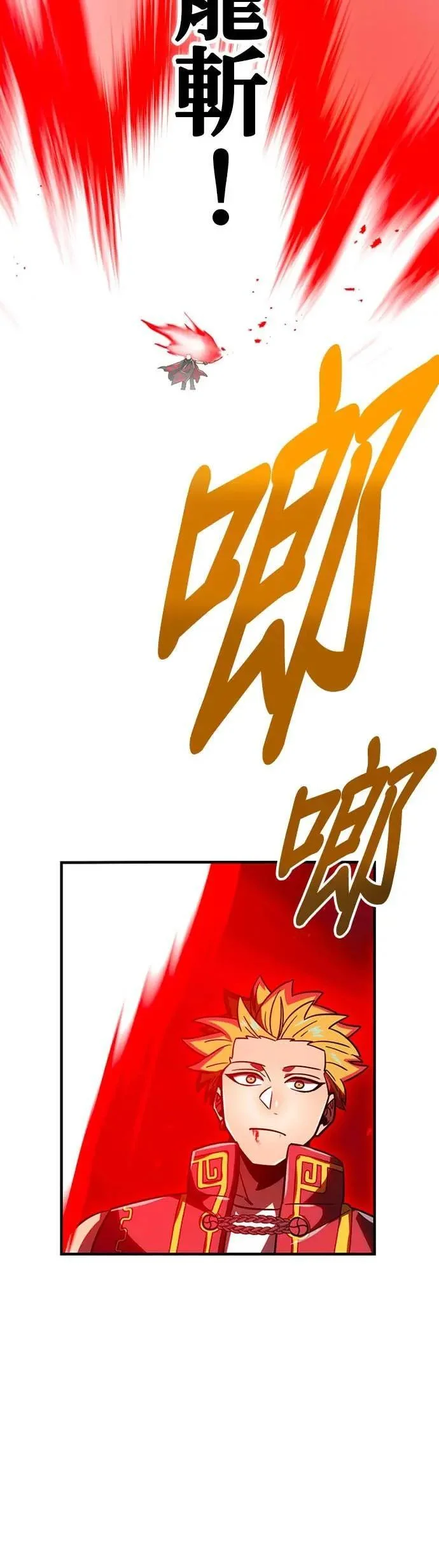 第261页